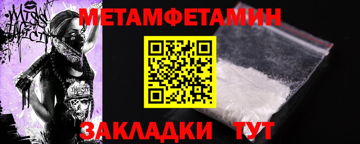 Amphetamine  Вход с VPN  АМФЕТАМИН  Ангарск  Amphetamine Premium 