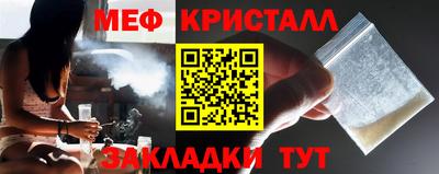 альфа пвп VHQ Можайск