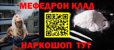 ALPHA-PVP Моздок