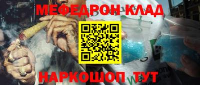 альфа пвп VHQ Можайск