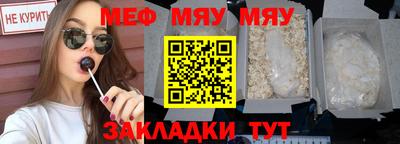 альфа пвп VHQ Можайск