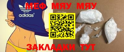 альфа пвп VHQ Можайск