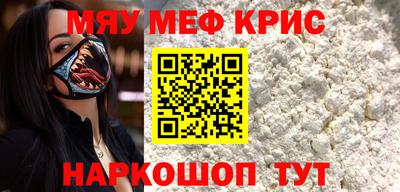 ALPHA-PVP Моздок
