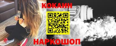 альфа пвп VHQ Можайск