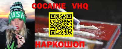 ALPHA-PVP Моздок