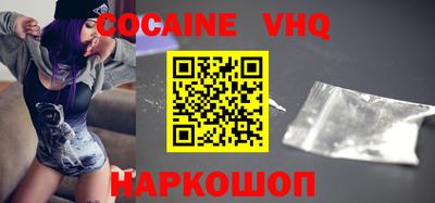 ALPHA-PVP Моздок