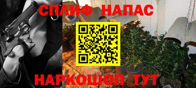 ALPHA-PVP Моздок