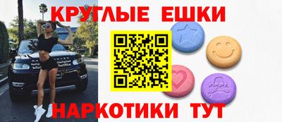 экстази Можга