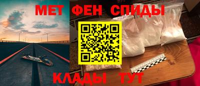 альфа пвп VHQ Можайск