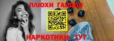 альфа пвп VHQ Можайск