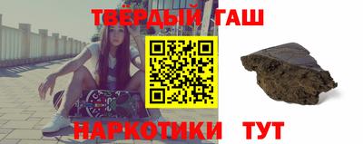 альфа пвп VHQ Можайск
