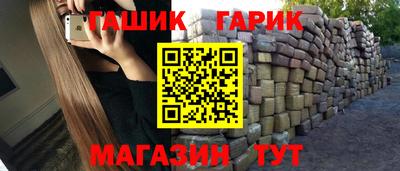 ALPHA-PVP Моздок
