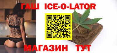 альфа пвп VHQ Можайск