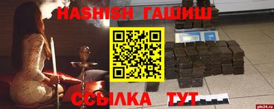 альфа пвп VHQ Можайск