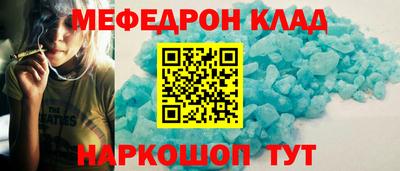 ALPHA-PVP Моздок