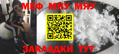 альфа пвп VHQ Можайск