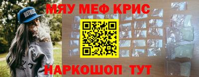 ALPHA-PVP Моздок