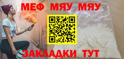 ALPHA-PVP Моздок
