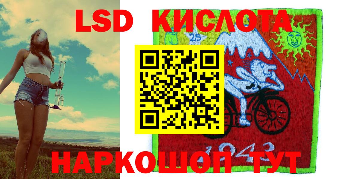 Кокаин  Канабис  APVP СОЛЬ   Вход с VPN  Гашиш  Меф МЯУ МЯУ   Ангарск  ГАШ 